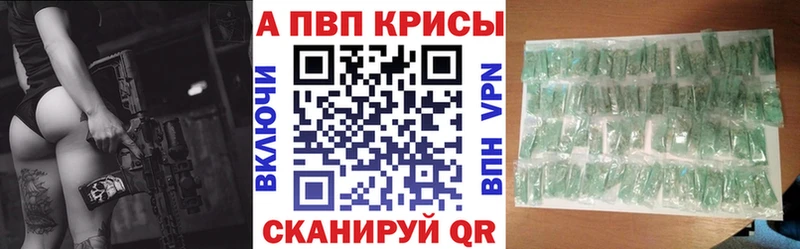 mega ссылки  Афипский  A PVP VHQ 