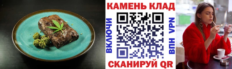 купить закладку Афипский Cannafood конопля