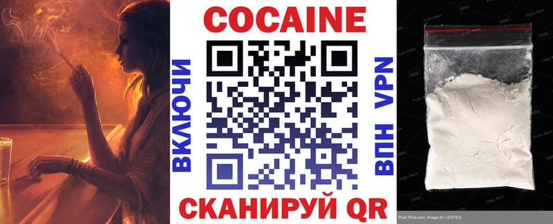 Cocaine 99%  Афипский 
