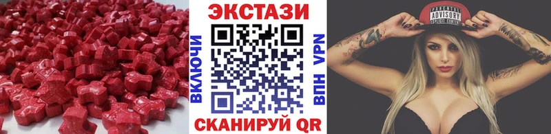 маркетплейс какой сайт Афипский Экстази таблы мега ССЫЛКА