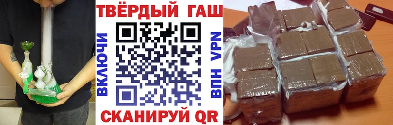 ГАШ индика сатива  ОМГ ОМГ вход  Афипский 