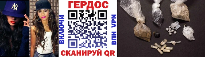 Героин Афган  Афипский 