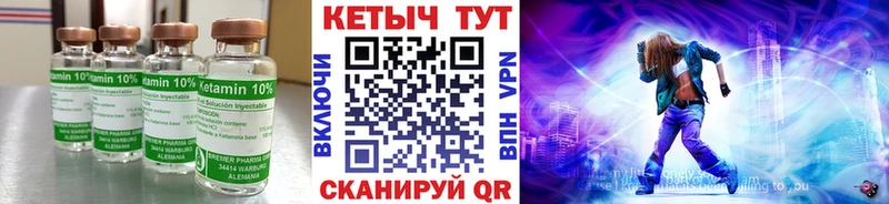 дарк нет состав  Афипский  КЕТАМИН ketamine  сколько стоит 