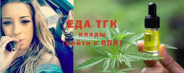 метадон Бронницы