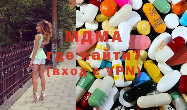 метадон Бронницы