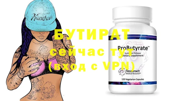 герыч Бугульма