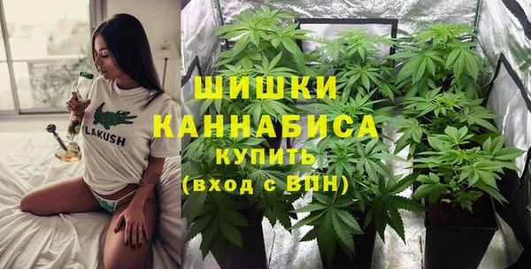 метадон Бронницы