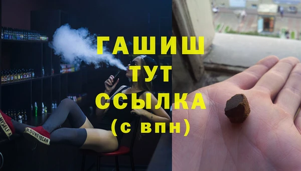 стафф Верея