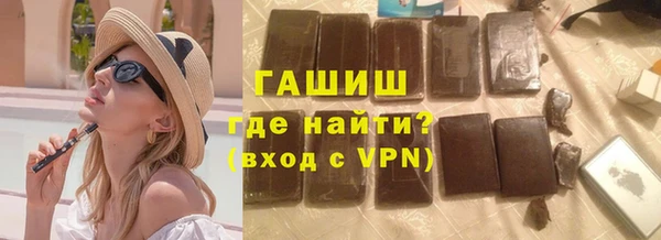 герыч Бугульма