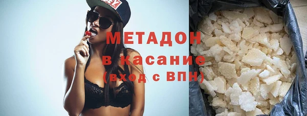 метадон Бронницы