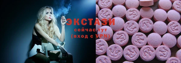 стафф Верея