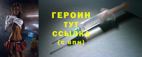 прущие грибы Бородино