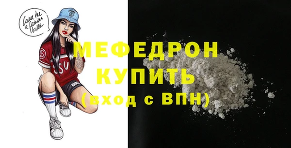 прущие грибы Бородино