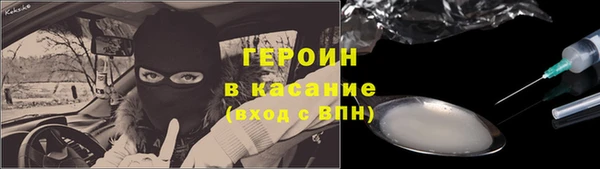 метадон Бронницы