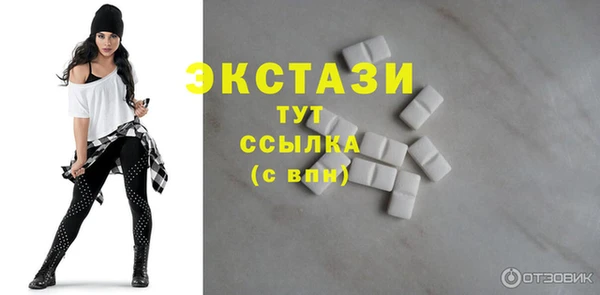 прущие грибы Верхний Тагил