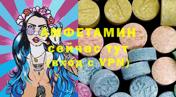 стафф Верея