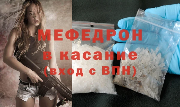 метадон Бронницы
