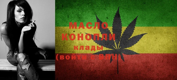 герыч Бугульма