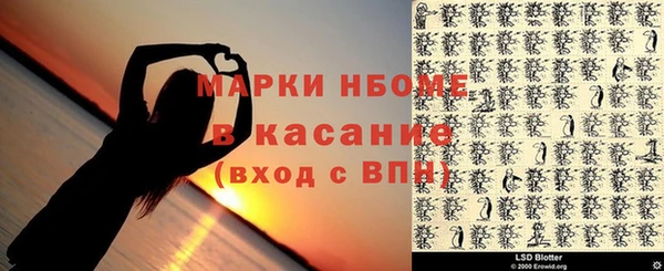 герыч Бугульма