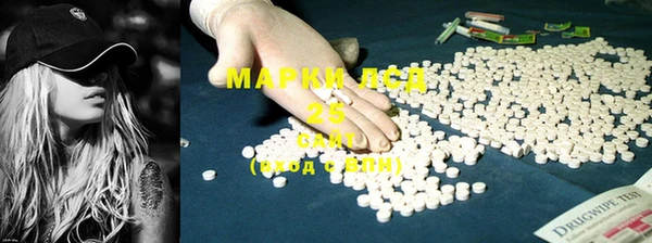 герыч Бугульма