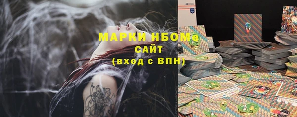 метадон Бронницы