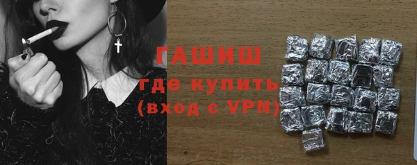 метадон Бронницы
