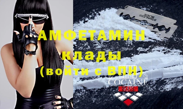 стафф Верея