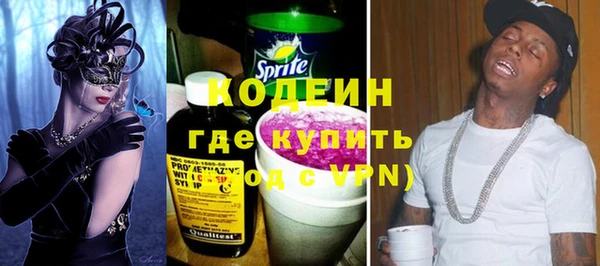 стафф Верея