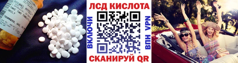 МЕГА зеркало закладка Афипский Лсд 25 экстази ecstasy