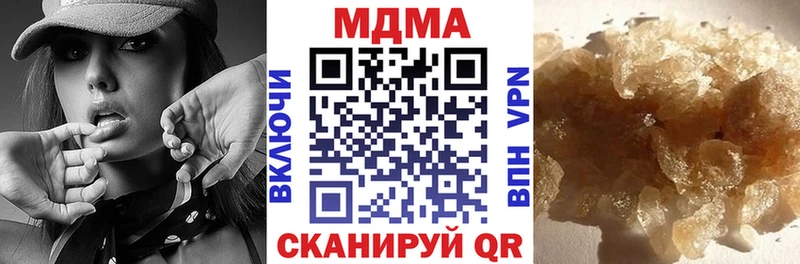 MDMA Molly  Афипский 