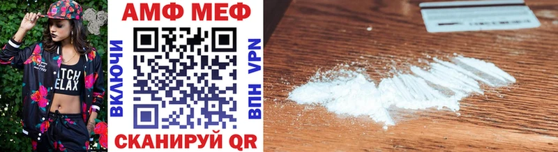 Первитин мет Афипский