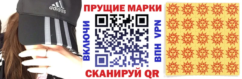 blacksprut ссылки  где продают наркотики  Афипский  Марки 25I-NBOMe 1,8мг 