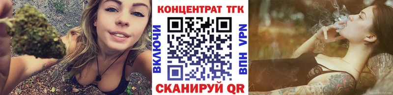 как найти Афипский Дистиллят ТГК концентрат